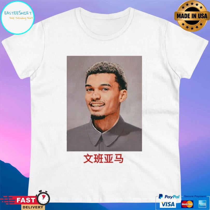 Wembanyamao Shirt